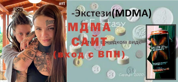 шишки Волоколамск